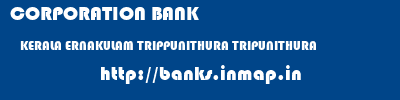 CORPORATION BANK  KERALA ERNAKULAM TRIPPUNITHURA TRIPUNITHURA  banks information 